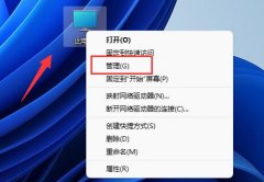 Win11不更新系统设置方法教程