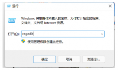 win11右键菜单改回win10的方法！win10操作方式好用