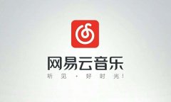  最好的音乐播放软件,听歌曲下载软件