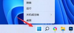 win11调整麦克风音量教程一览！