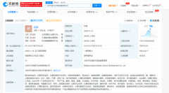 阿里文娱全资入股大麦网，优酷退出股东！