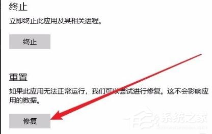 Win10系统edge浏览器打不开怎么办?