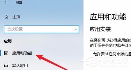 Win10系统edge浏览器打不开怎么办?