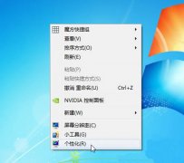 win7鼠标灵敏度在哪调