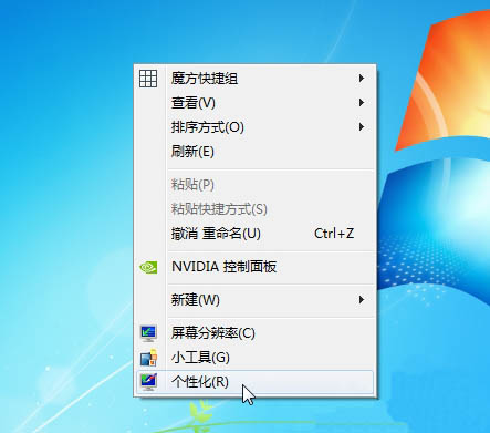 win7鼠标灵敏度