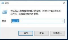 Win7流氓软件删除又自动恢复