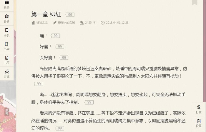 文字版权网站保护内容不被抄袭的手段往往是禁止复制
