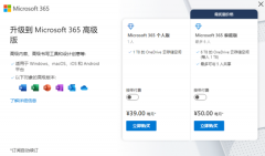 Office办公软件Word及Excel的使用技巧