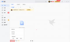 迅雷11非会员下载速度特别慢怎么办