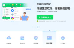 电脑软件更新升级不方便