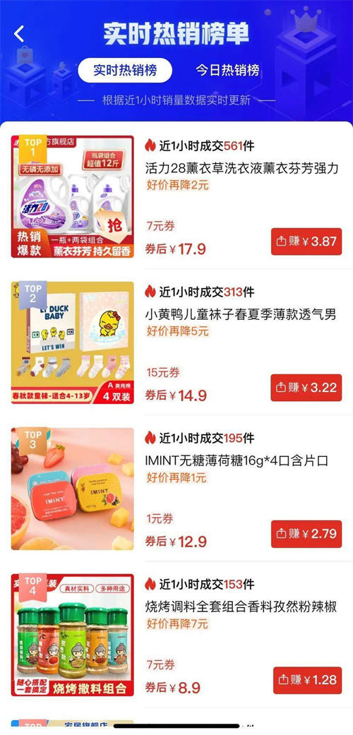 多多视频搬运赚佣金 直播带货 短视频 拼多多 好文分享 第3张 多多视频搬运赚佣金 直播带货 短视频 拼多多 好文分享 第3张