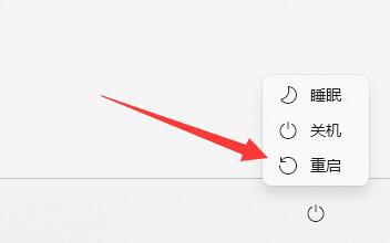 Win11微软账户登录不上怎么办?