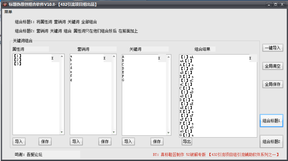 优化网站seo网站系统平台_网站优化_百度优化专业的网站排名优化_关键词优化_seo优化