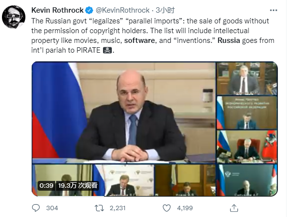 俄罗斯将禁止国家重要基础设施部门使用外国软件