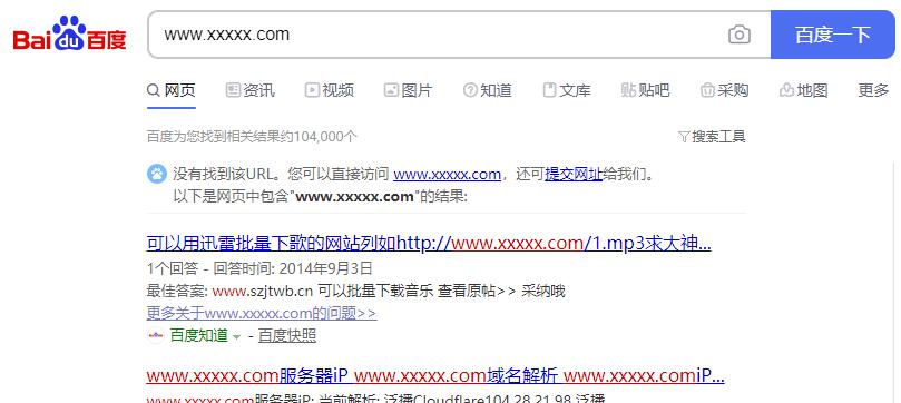 网站SEO恢复网站降权的七个方法