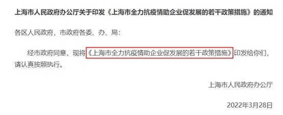 上海外卖平台上线应急特需功能,帮助独居老人、孕妇等 饿了么紧急上线“应急特需”服务
