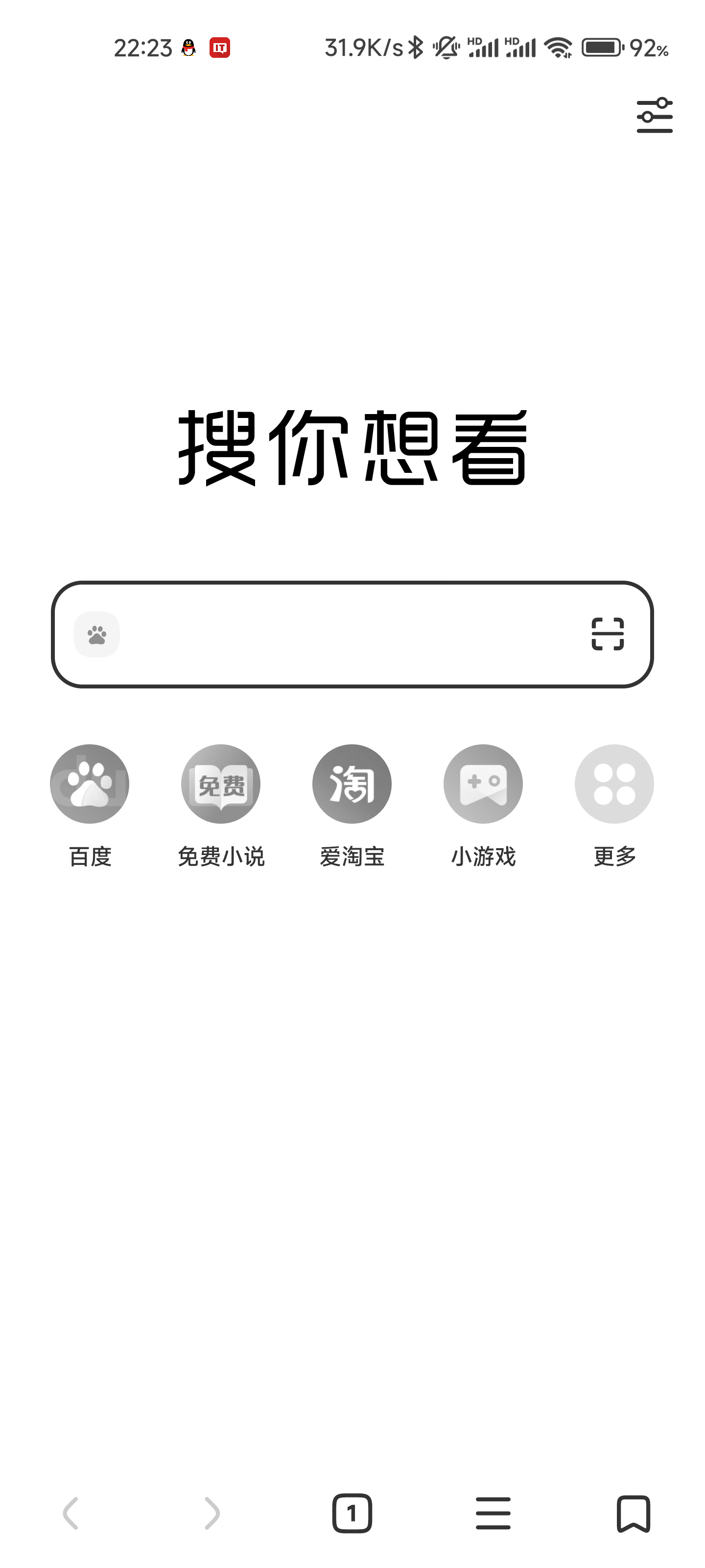 小米浏览器突然变黑白,登上微博热搜,现已恢复