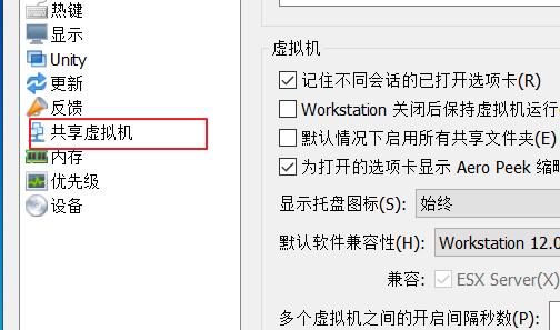 vmware虚拟机打不开vmx文件