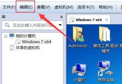 vmware虚拟机打不开vmx文件