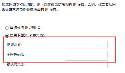 Win10以太网怎么连接