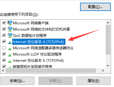 Win10以太网怎么连接