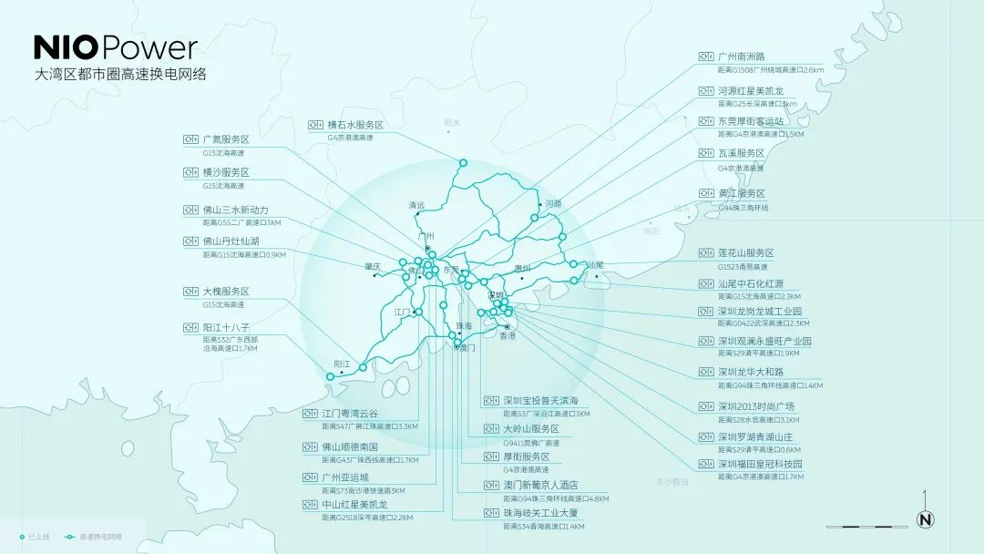 大湾区都市圈高速换电网络具体布局