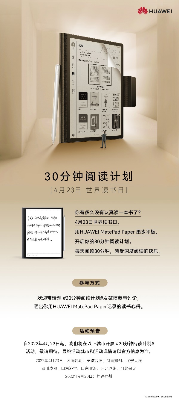 C:\Users\HAICHA~1.ZHA\AppData\Local\Temp\WeChat Files\64c0b2fb1a948e9d9498c85cca33d2c.jpg