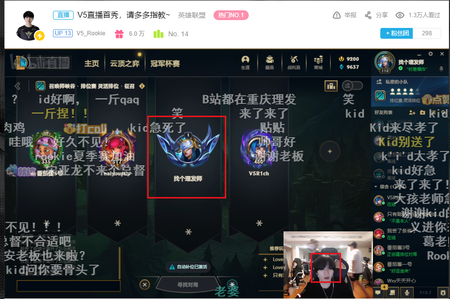图形用户界面, 网站