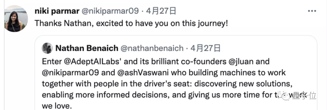 Transformer 作者出走谷歌创业,专攻通用人工智能,已获得 6500 万美元投资