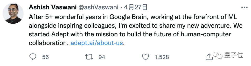 Transformer 作者出走谷歌创业,专攻通用人工智能,已获得 6500 万美元投资