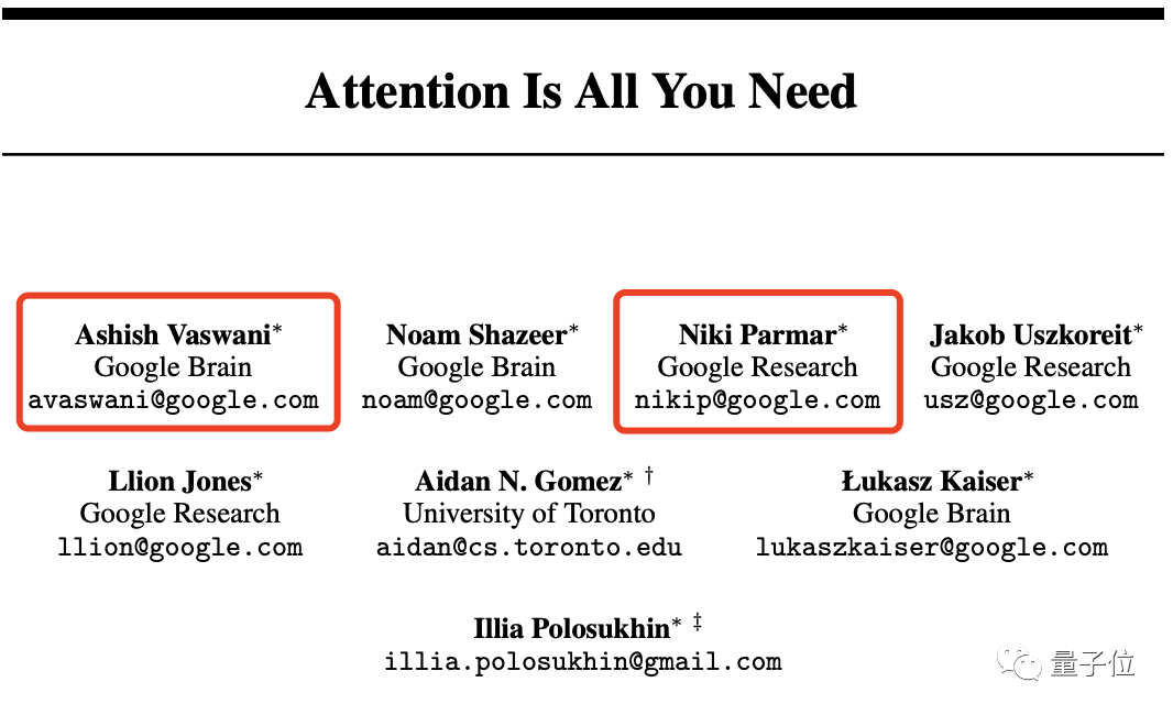 Transformer 作者出走谷歌创业,专攻通用人工智能,已获得 6500 万美元投资