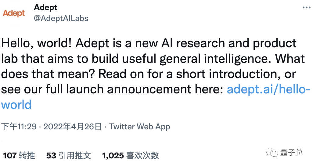 Transformer 作者出走谷歌创业,专攻通用人工智能,已获得 6500 万美元投资