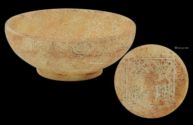 「清」乾隆汉白玉碗