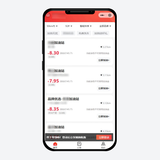 微信:小程序开发者不得在非必要情况下强制用户授权手机号