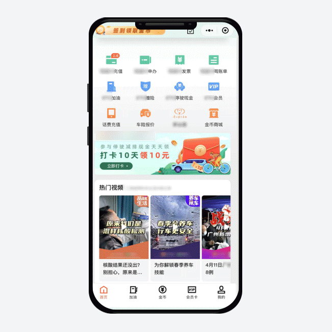 微信:小程序开发者不得在非必要情况下强制用户授权手机号