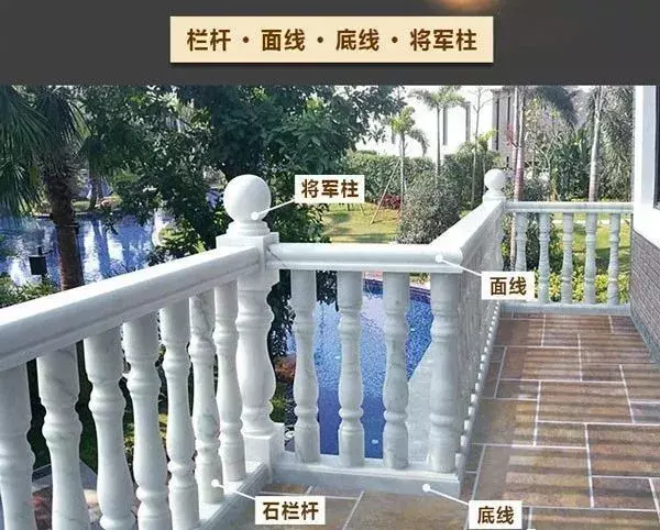 即将火爆2019的石材栏杆造型，千万不要错过！
