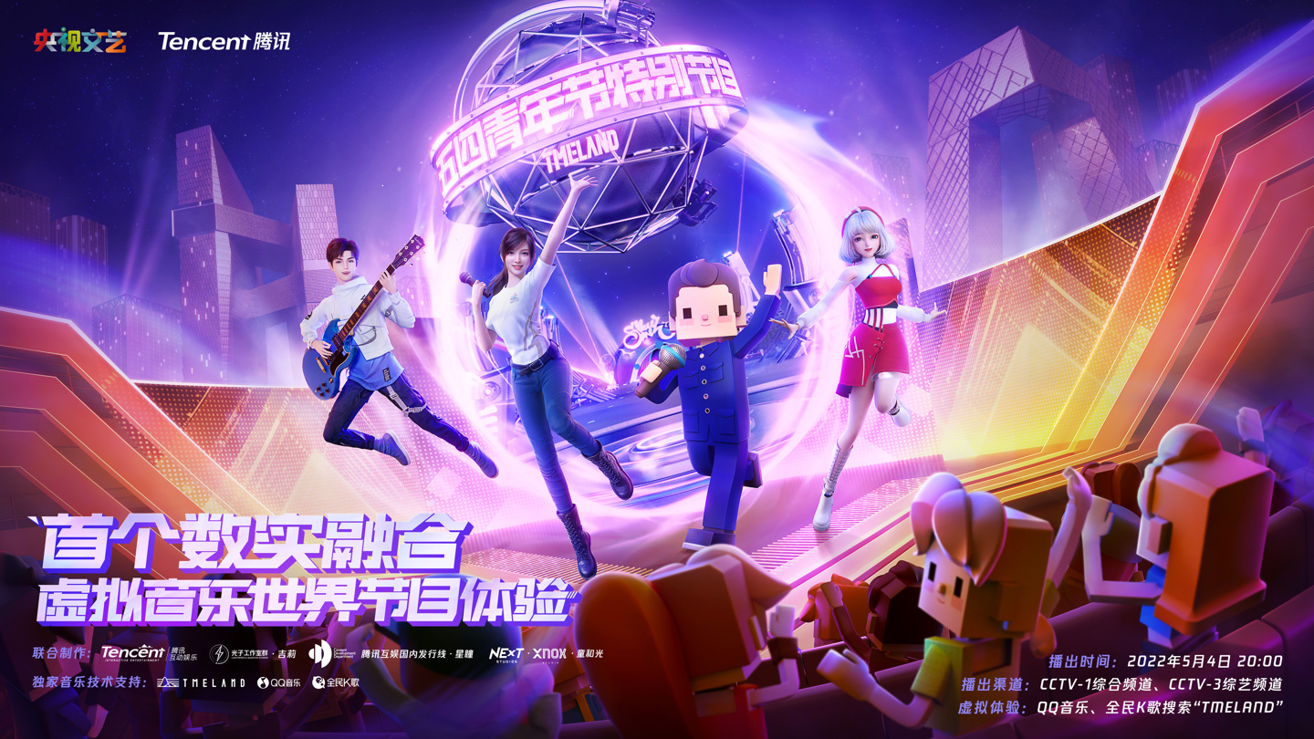 图片包含 舞台, 游戏机, 桌子, 电脑