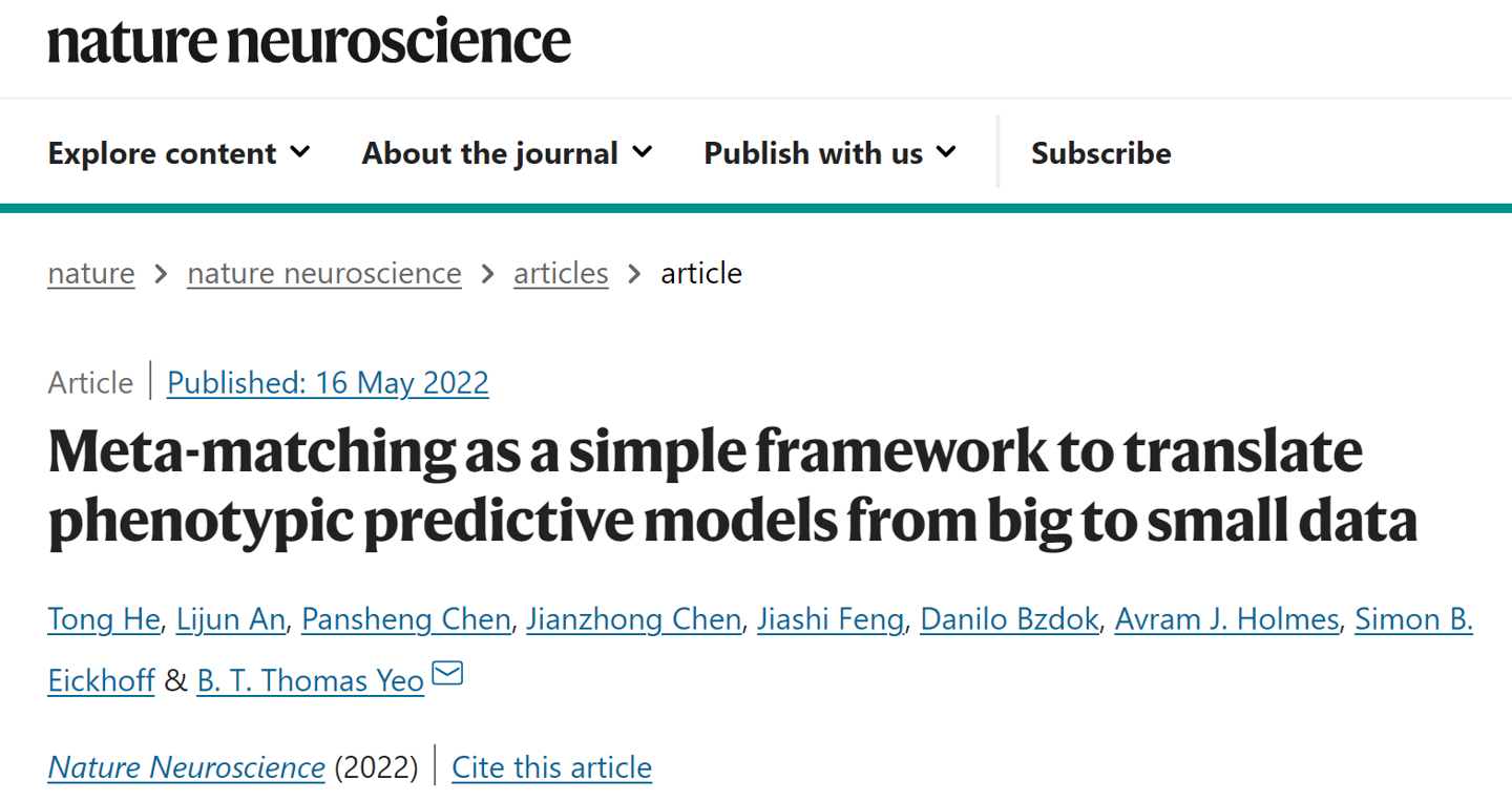 科学家首次将 AI 元学习引入神经科学 有望提升脑成像精准医疗 Generated