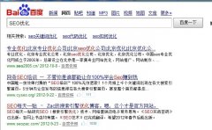 百度最近的算法变化和布局变化都是为了提升用户体验