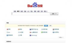 百度为搜索营销记录和分析用户行为