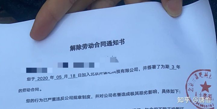 开课吧员工在公司被打,公司回应称“员工寻衅滋事,已移交警方处理” 开课吧员工在公司被打!公司回应:员工寻衅滋事 已移交警方处理