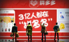 拼多多抽检是人工吗！拼多多抽检流程