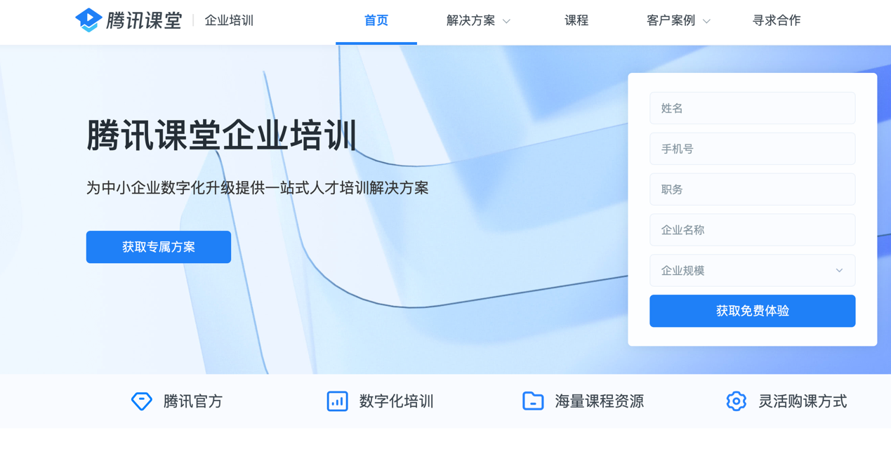 图形用户界面, 应用程序