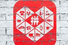 拼多多二级限制多久恢复！怎么做！