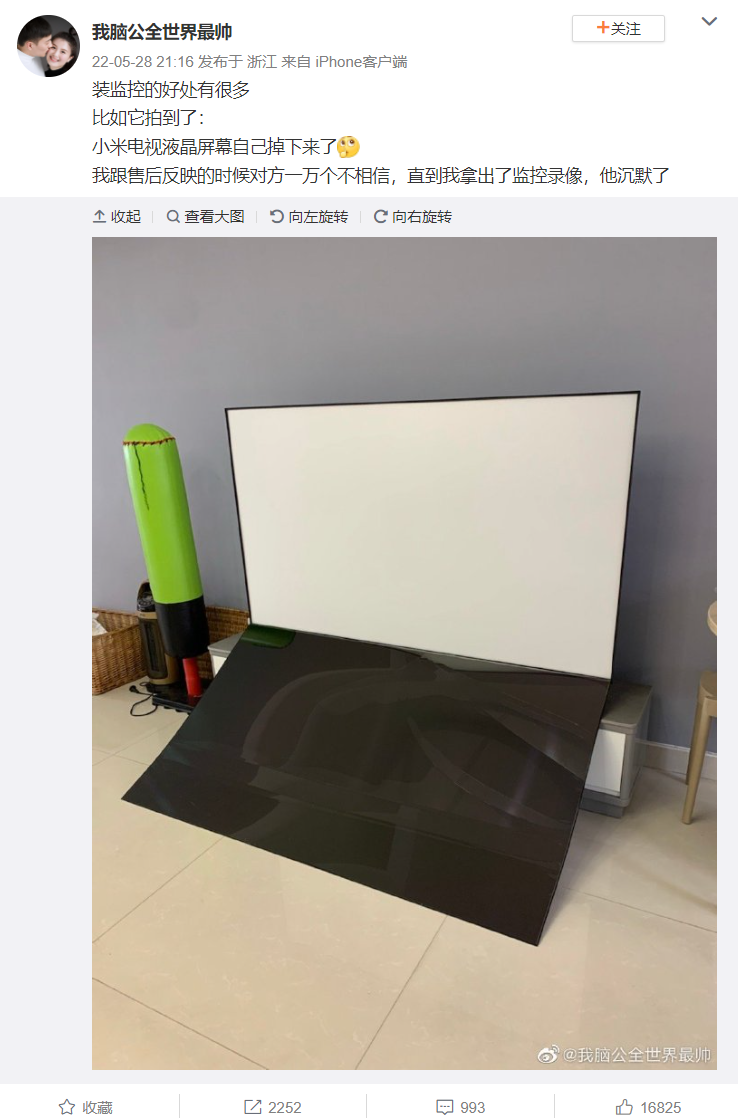 网友反馈电视屏幕自动脱落