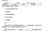 怎么在工商网站上查阅公司章程 公司章程网上查询平台