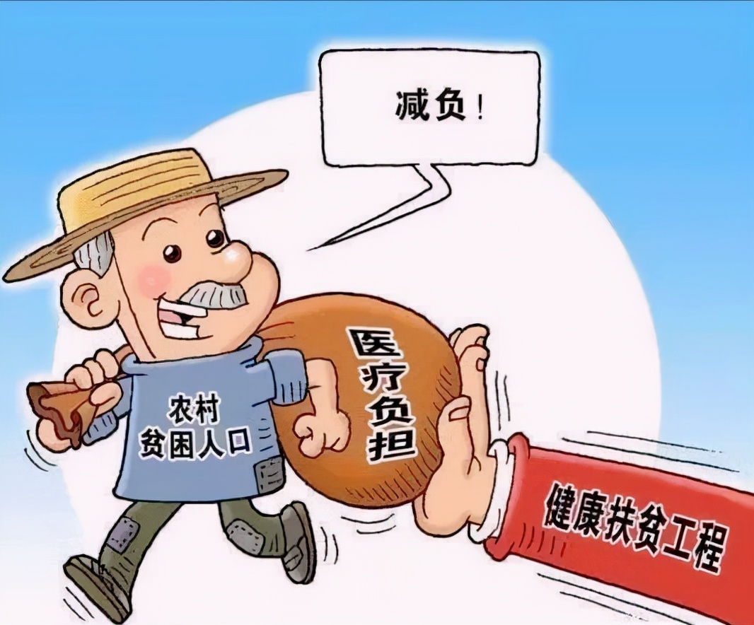 低保户怎么报销医疗费用？