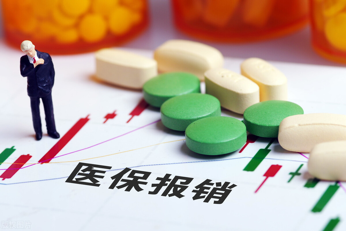 医保为什么只有住院才能报销？怎么报，能报多少？医保必看内容