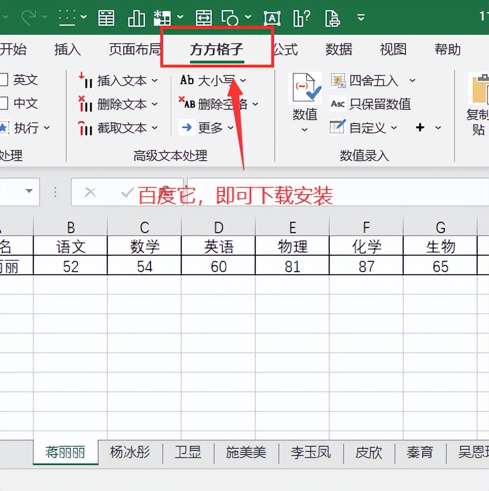 将多个excel表合并到一个excel表