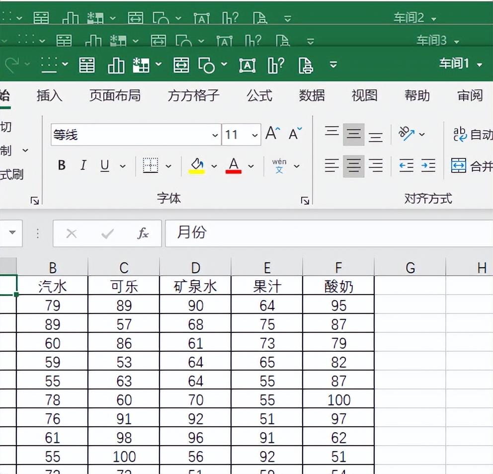 excel合并表格内容之多工作簿汇总一簿